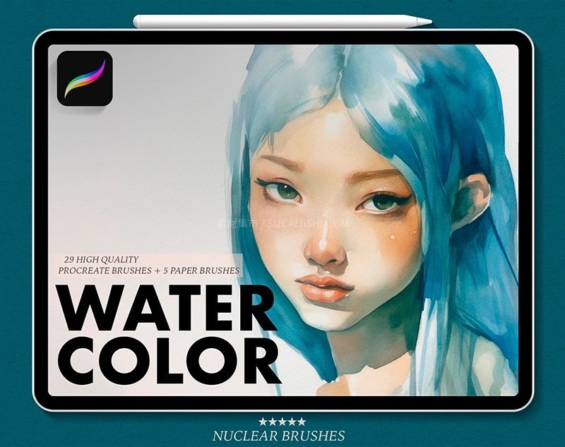 Procreate湿边水彩笔刷